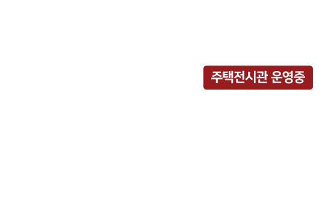 강동 디아테온